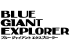 BLUE GIANT EXPLORER