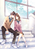 2度目の春 初めてのキス