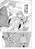 ぼくの輪廻