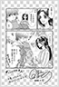 とろける本能