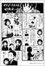イチゴーイチハチ！
