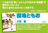 団地ともお