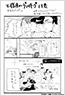 王様達のヴァイキング